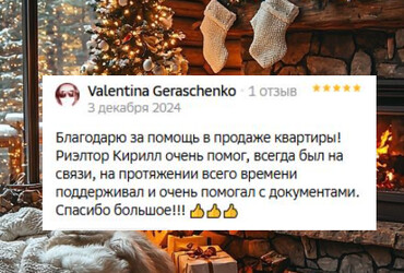 Валентина Владимировна
